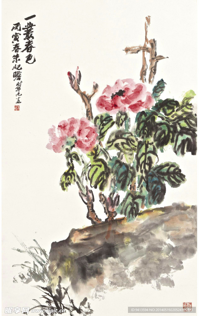 一丛春色