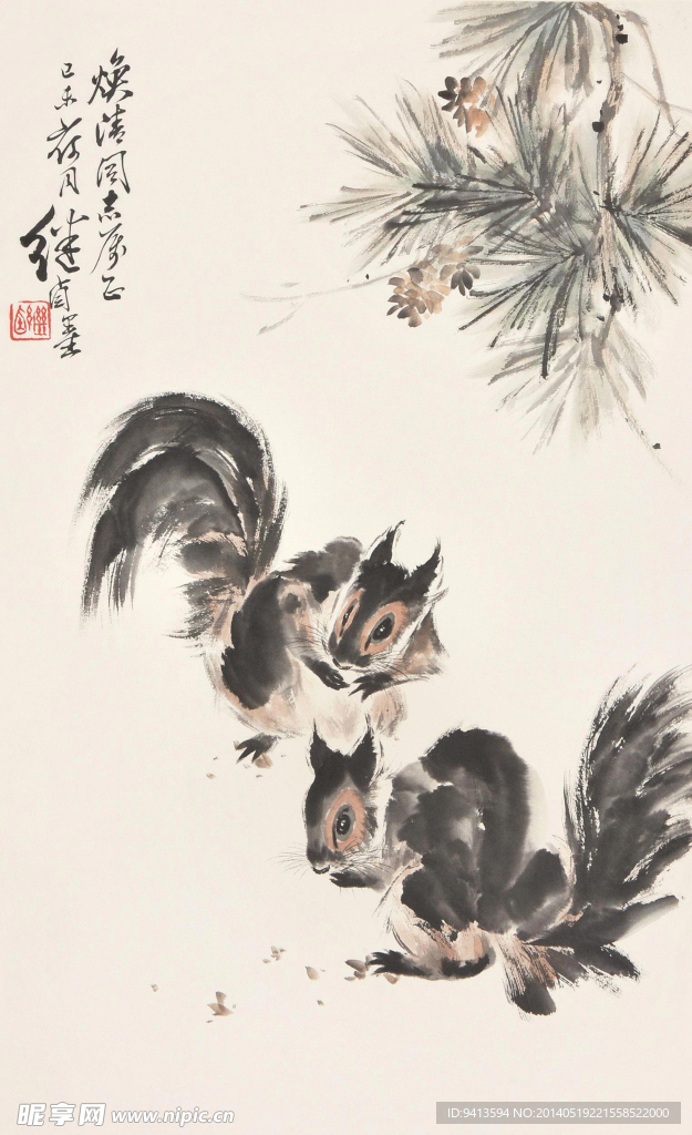 松鼠图