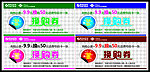 换购券