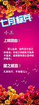 优秀员工标兵
