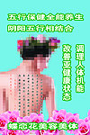 美容