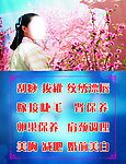 美容项目