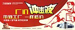 力诺瑞特活动彩页
