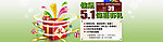 5 1劳动节海报