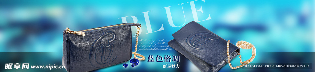 女包海报