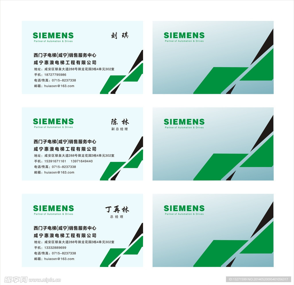 名片