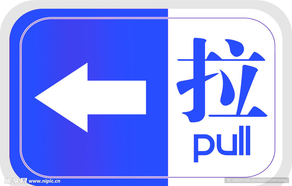 门贴