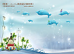 卡通素材
