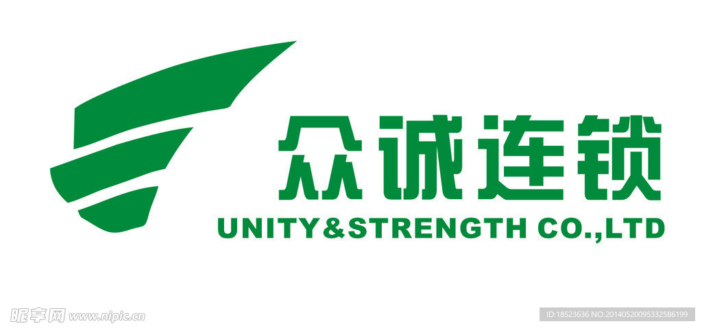 众诚连锁LOGO