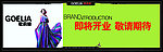 拉夏贝尔