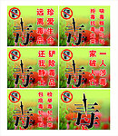 毒宣传海报