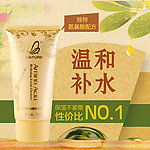 淘宝化妆品直通车模板