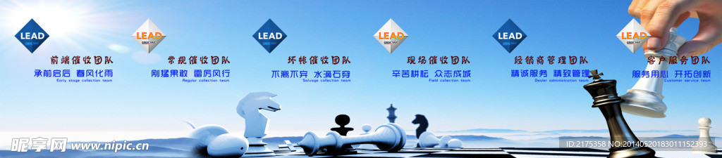 企业文化宣传