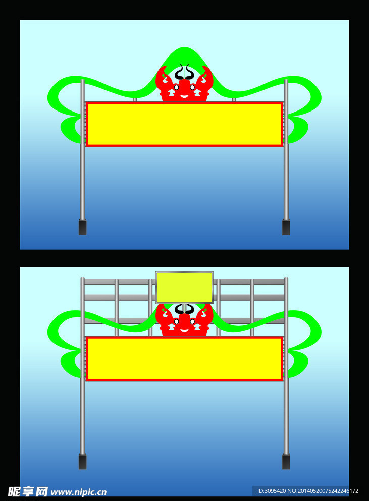 龙虾过街