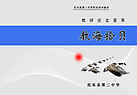 画册封面