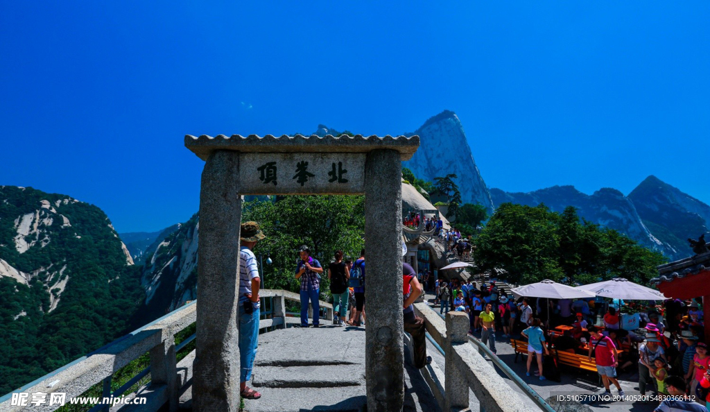 华山 高清
