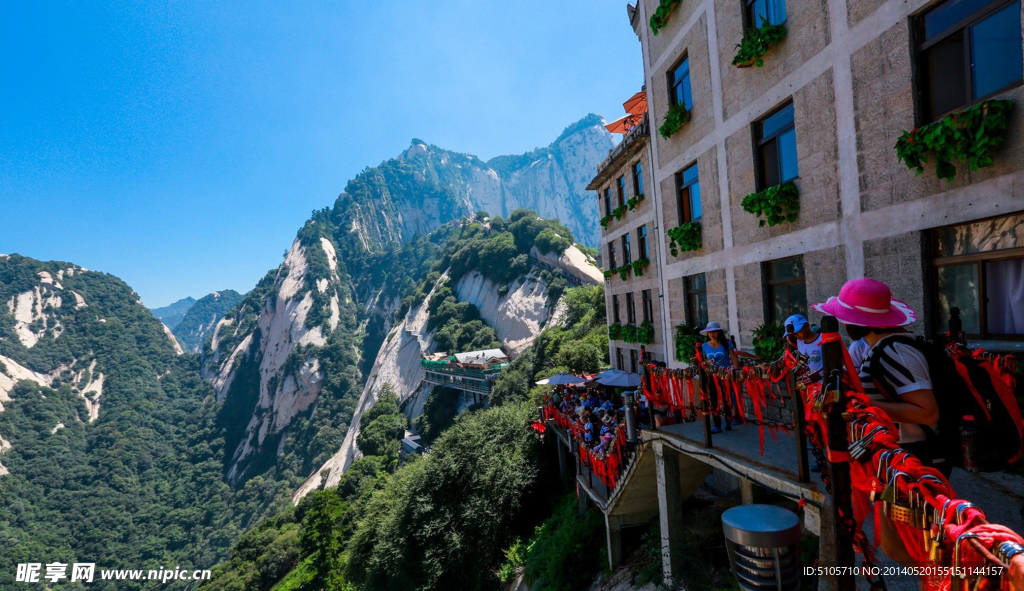 华山 高清 陕西 名山 山水
