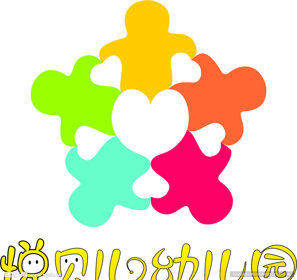 悦贝乐幼儿园
