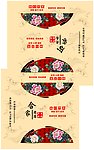 月饼盒