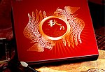 月饼包装盒