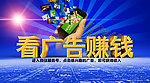 广告 立体字