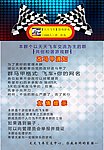 QQ群公告