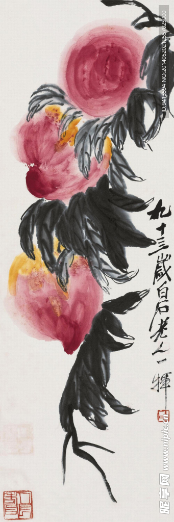 多寿