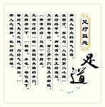 足疗按摩