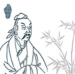 庄子