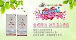 母亲节
