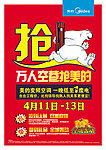 美的