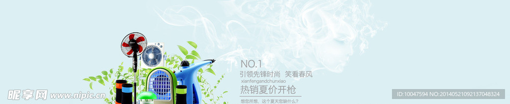 电器banner