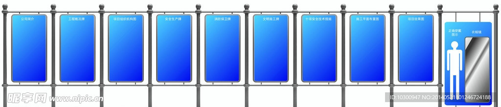 户外广告牌