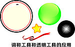 泡泡 星星