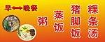 美食店