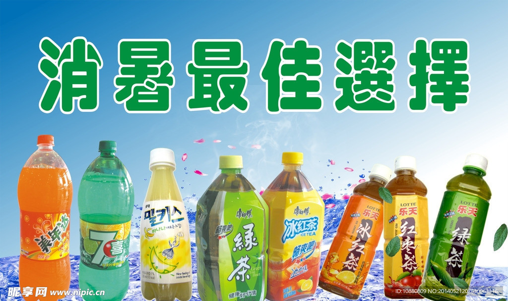 士多店