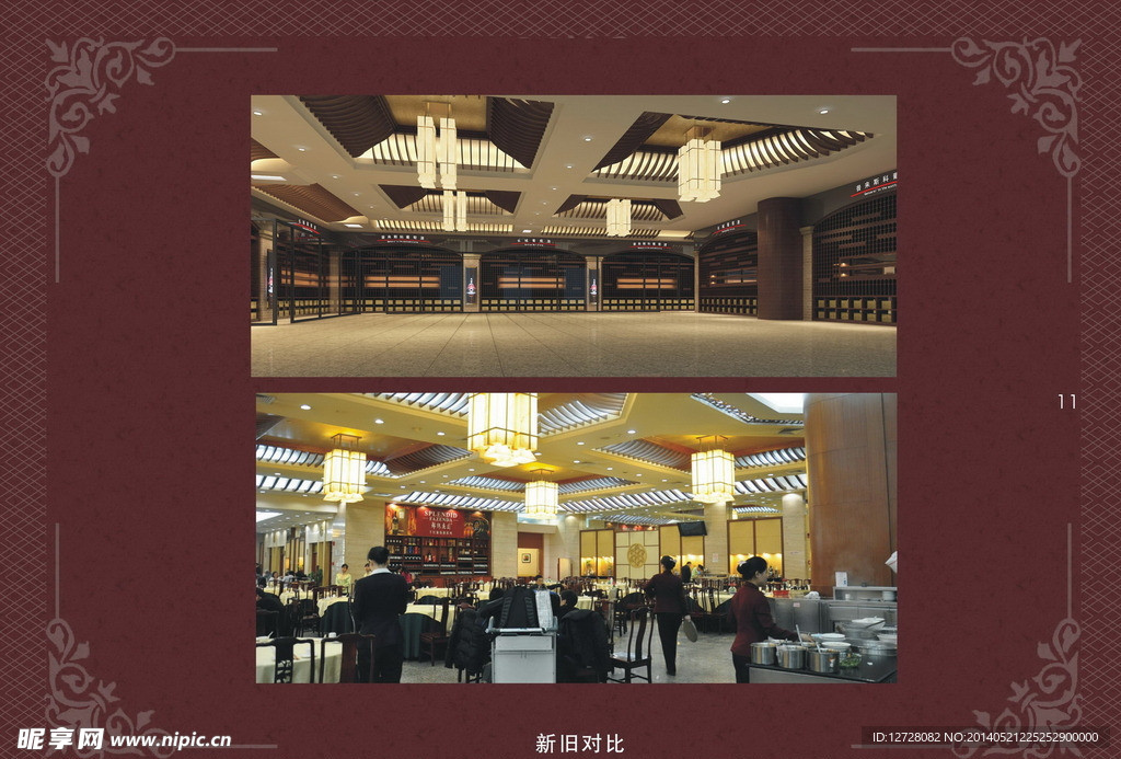 科研大楼施工图