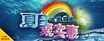 海报设计