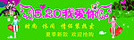 情侣装