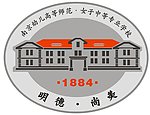 南京幼儿师范学校LO