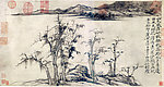 倪瓒山水