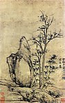倪瓒山水