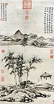 倪瓒山水