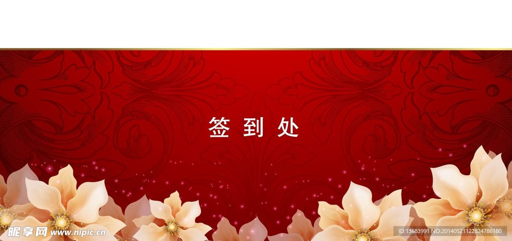 拼花背景