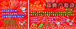 珠宝
