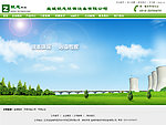 环保效果图