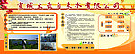 宣传栏 公告栏