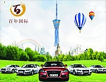 户外广告