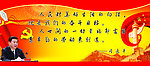 习近平语录