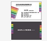 名片